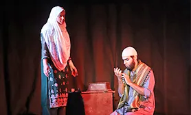 Theatre Play